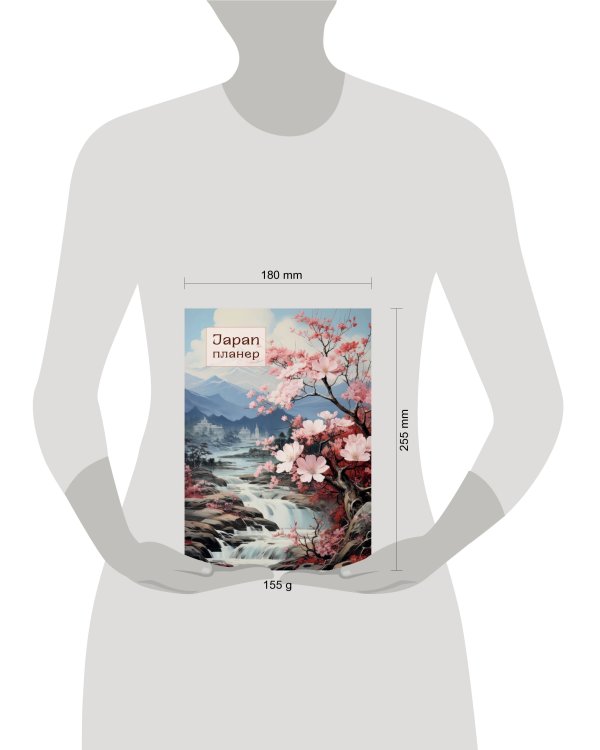 Блокнот-планер недатированный. Япония (формат А4, на скобе)