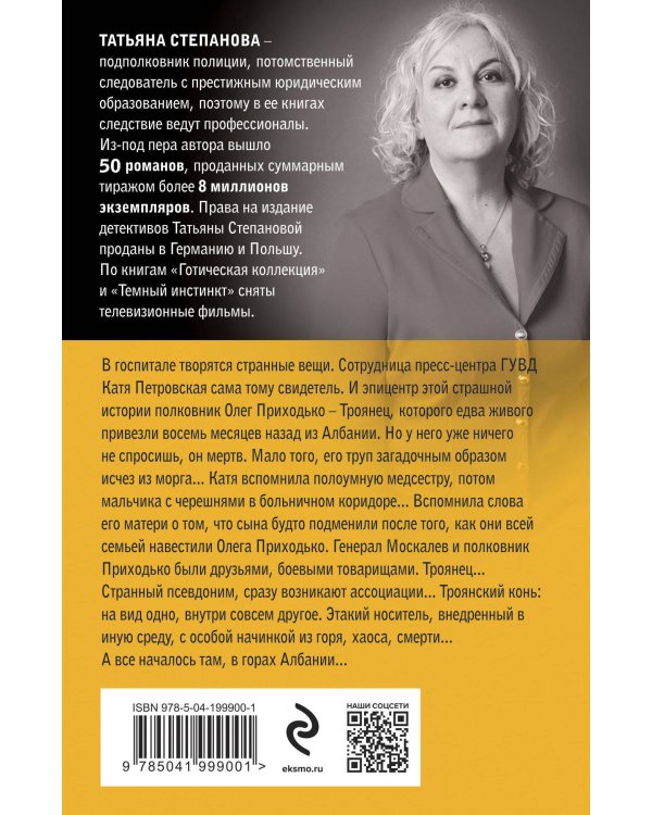 Пир на закате солнца