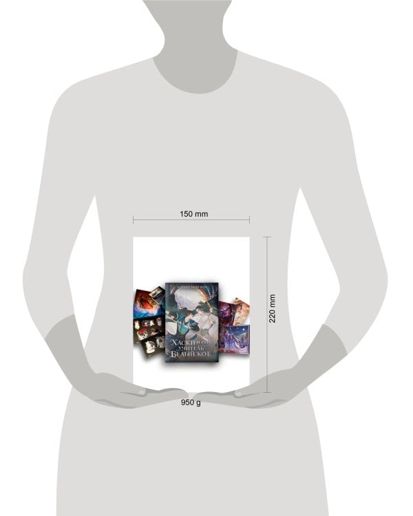 Хаски и его учитель Белый кот. Книга 1 + лимитированный мерч