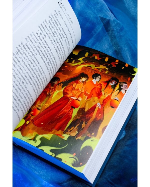 Хаски и его учитель Белый кот. Книга 1 + лимитированный мерч