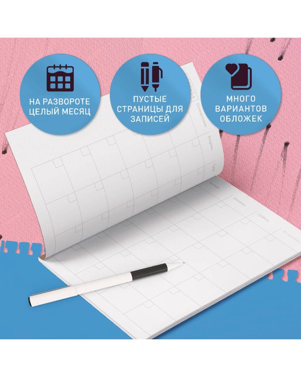 Блокнот-планер недатированный. Япония (формат А4, на скобе)