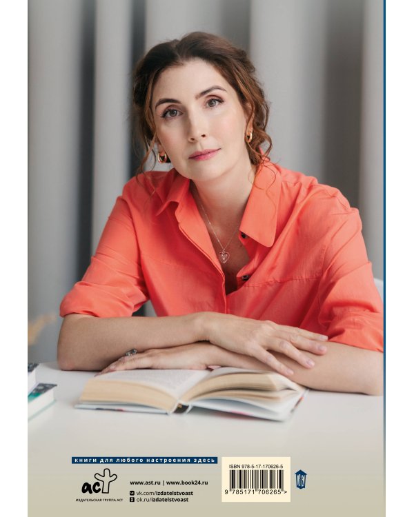 День святого Патрика и остальные 364