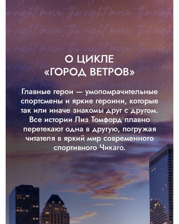 Идеальный план