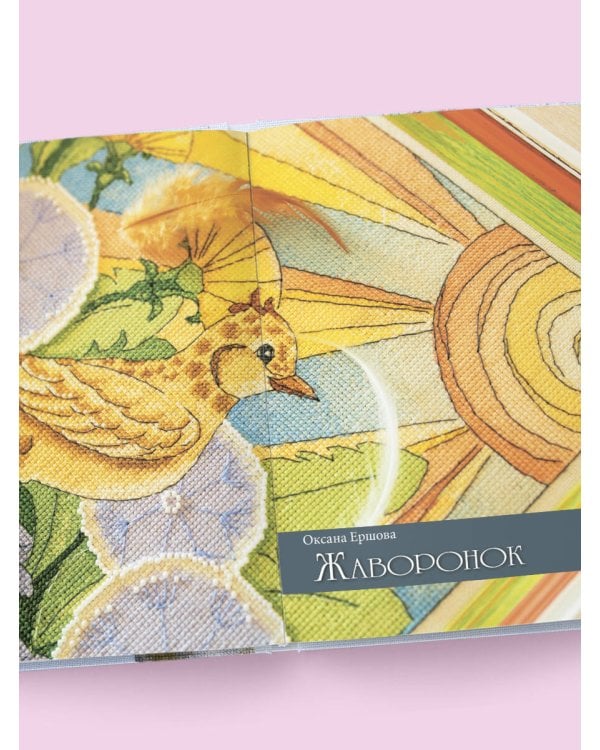 Дыхание весны. Вышивка крестом. Вдохновляющие схемы от лучших мастеров страны