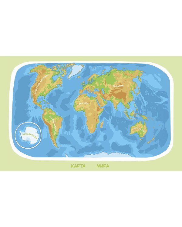 Планета Земля. Детская энциклопедия (Чевостик) (Paperback)