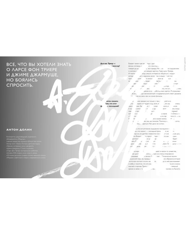 Pioner Talks. 30 разговоров сегодня о том, что ждет нас завтра