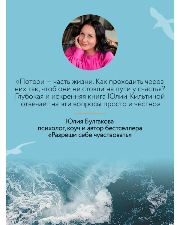 Сила жить. Искусство находить радость и смысл в трудные времена