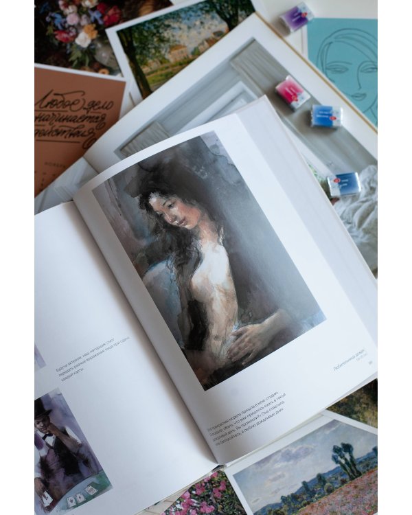 Тонкости акварели с Юко Нагаямой. Изящные натюрморты, атмосферные пейзажи и выразительные портреты за 12 уроков