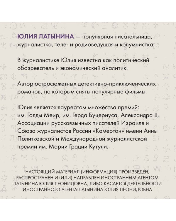 Сотворение Бога