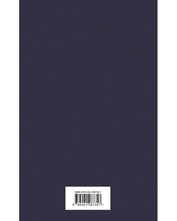 Набор "Фауст и Божественная комедия: главные памятники поэтической культуры" (из 2 книг)