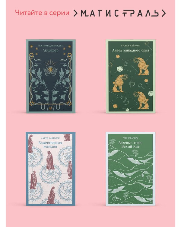 Бесцветный Цкуру Тадзаки и годы его странствий