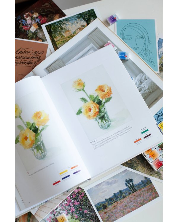 Тонкости акварели с Юко Нагаямой. Изящные натюрморты, атмосферные пейзажи и выразительные портреты за 12 уроков