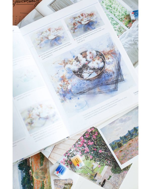 Тонкости акварели с Юко Нагаямой. Изящные натюрморты, атмосферные пейзажи и выразительные портреты за 12 уроков