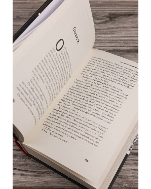 Последний танец