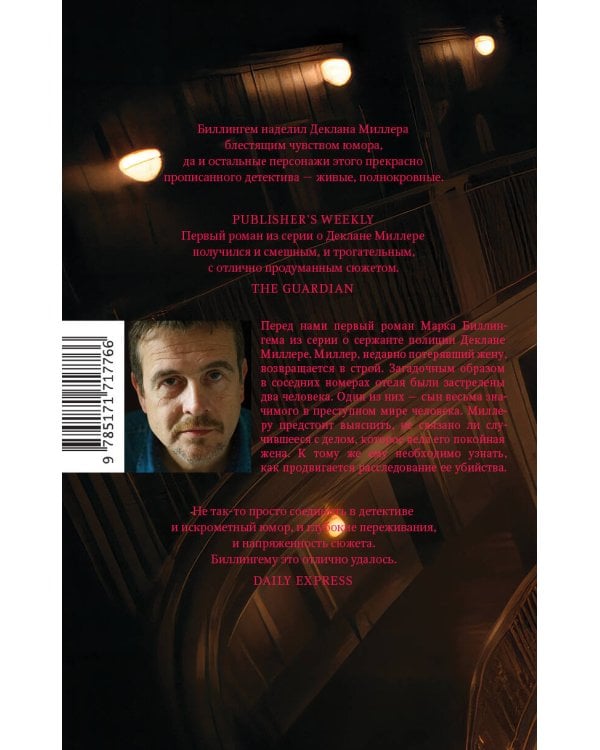 Последний танец