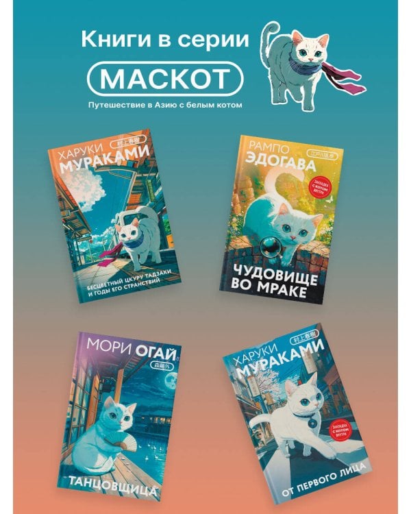 Хроники Заводной птицы