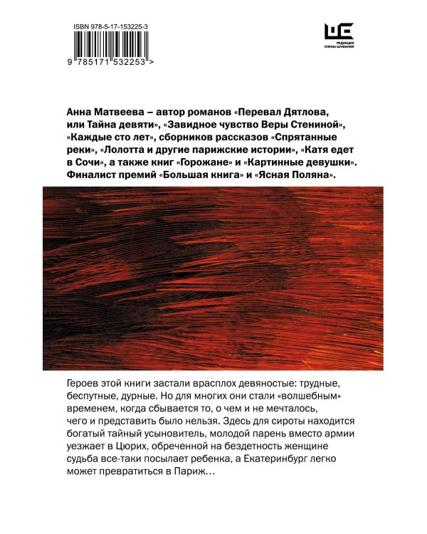 Девять девяностых