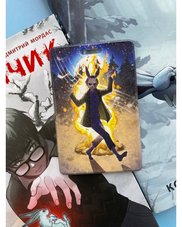 Чехол для пропуска "Зайчик"