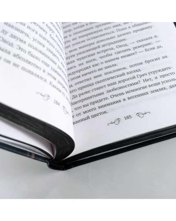 Магия ворона