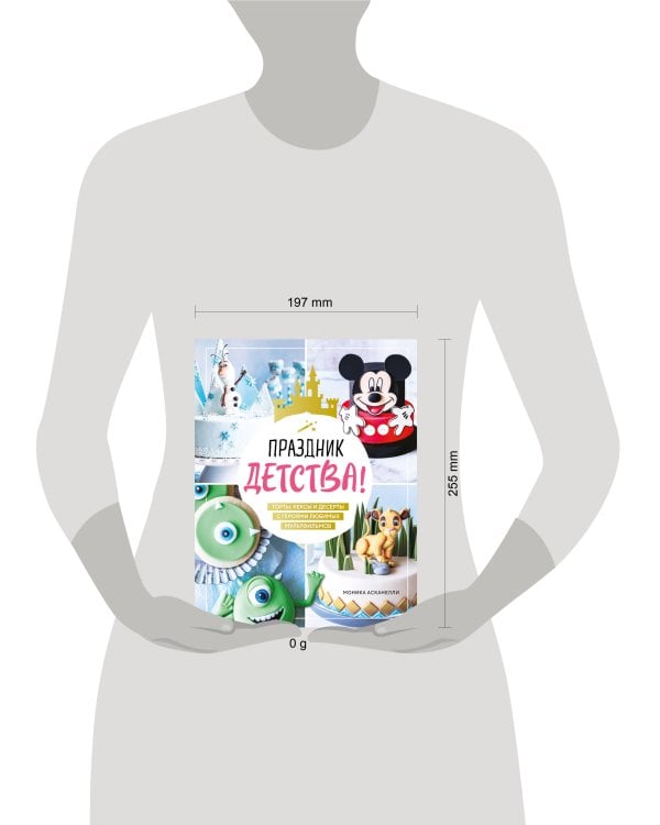 Праздник детства! Торты, кексы и десерты с героями любимых мультфильмов