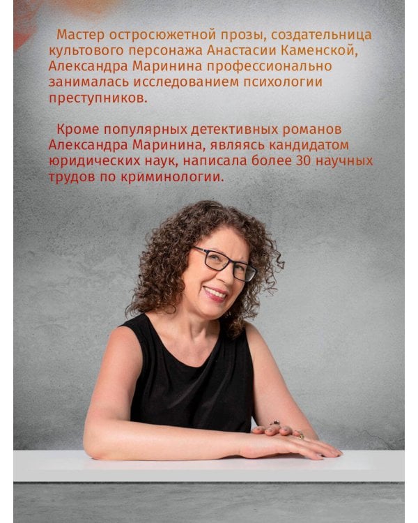 Другая правда. Том 1