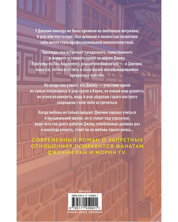 ХОХО. Целую. Обнимаю