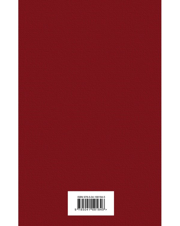 Тест на доброту и человечность (комплект из 2-х книг: "Цветы для Элджернона", "Таинственная история Билли Миллигана")