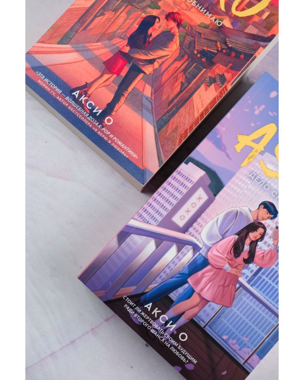 ХОХО. Целую. Обнимаю