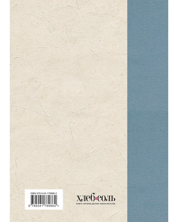 История водки. XIV-XX вв.