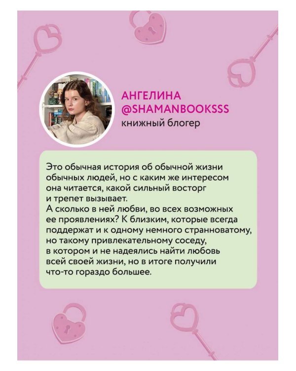 Все еще впереди