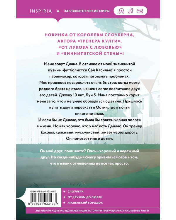 Все еще впереди