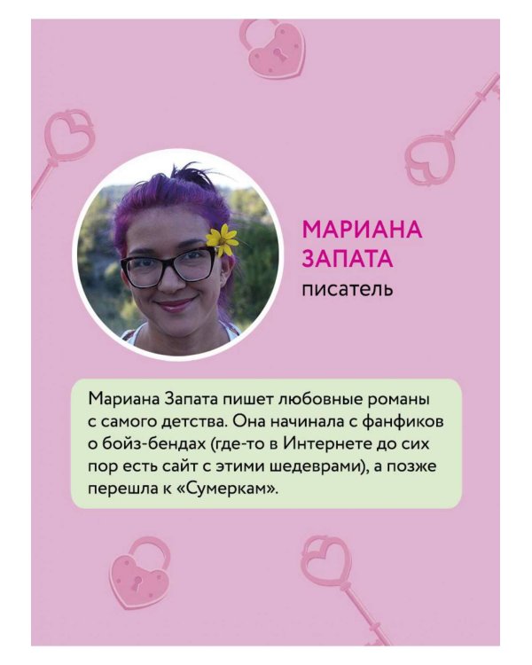 Все еще впереди