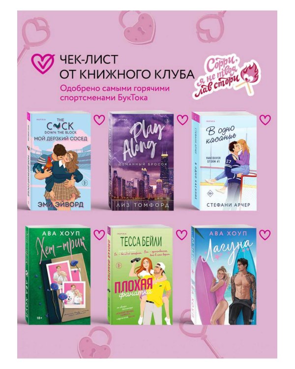 Все еще впереди