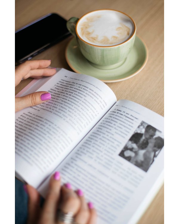 Разделенная любовь. Как поддерживать отношения на расстоянии и пережить разлуку