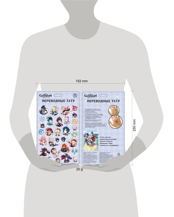 Геншин. Переводные тату