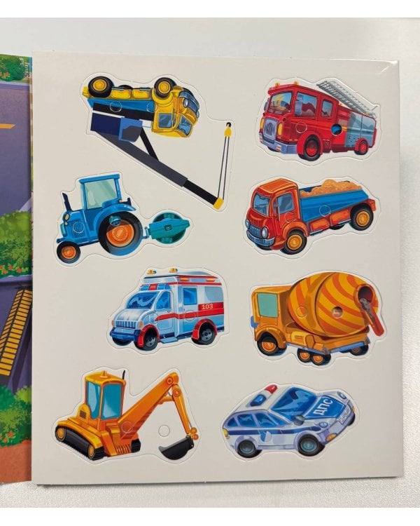 Мои любимые машинки