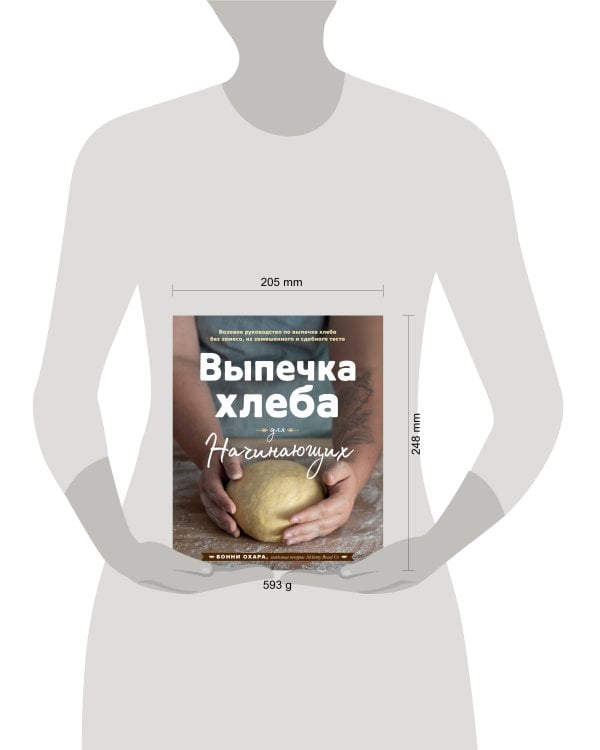 Выпечка хлеба для начинающих. Без замеса, из замешенного и сдобного теста