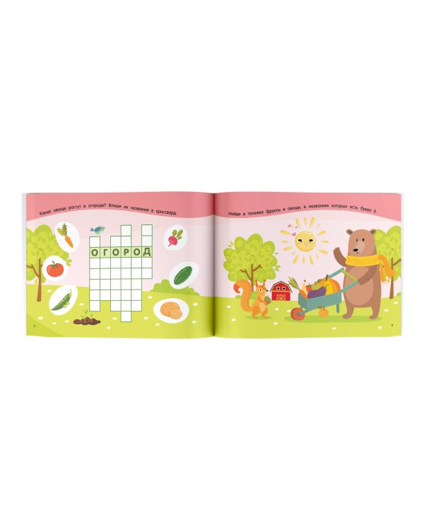 100 задачек с буквами и словами