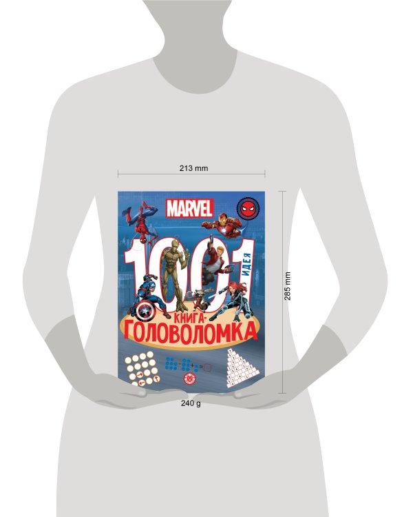 1000 и 1 головоломка. Вселенная MARVEL