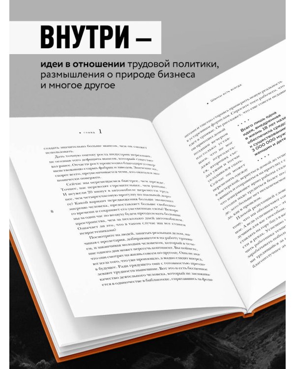 Сегодня и завтра