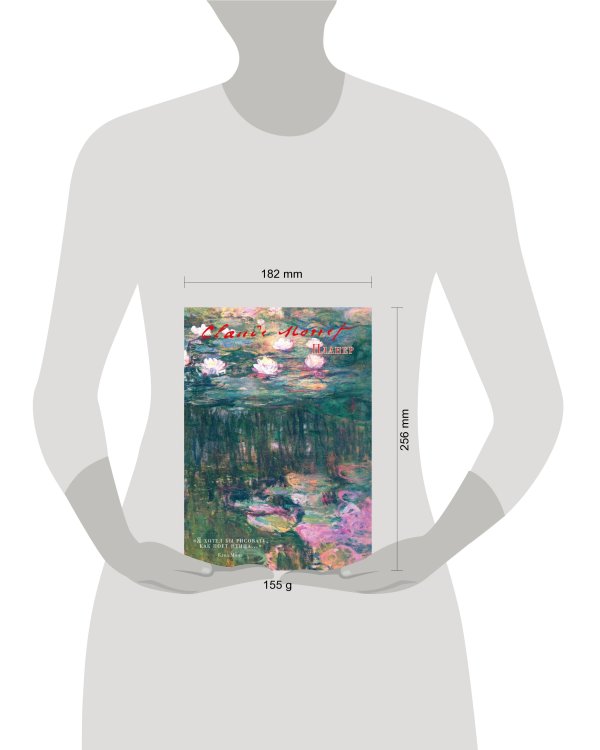 Блокнот-планер недатированный. Моне (А4, 36 л., на скобе)