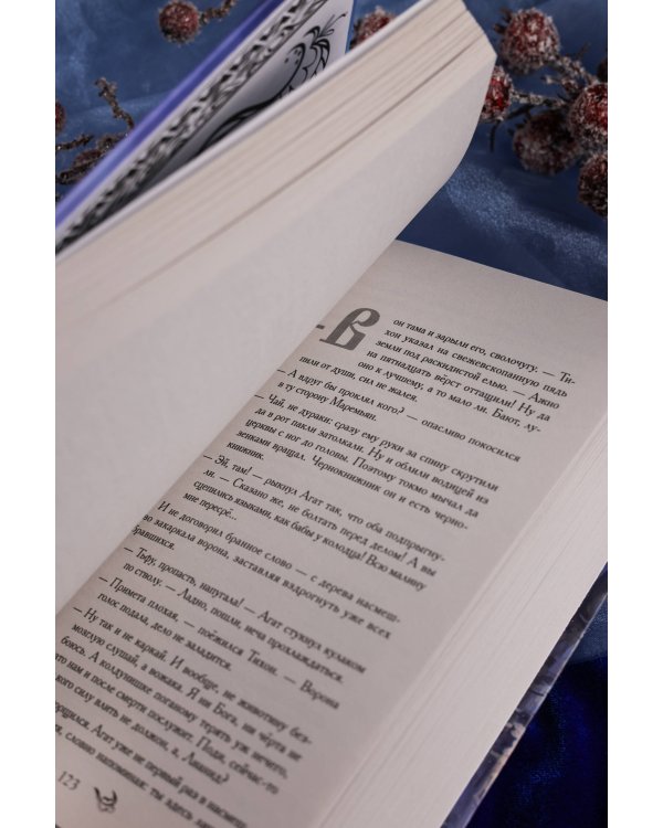 Навьи пляски