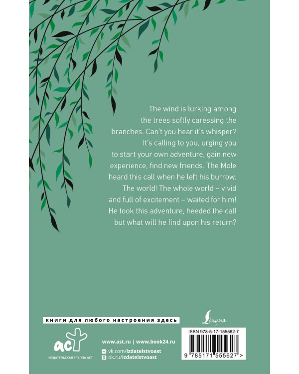 The Wind in the Willows