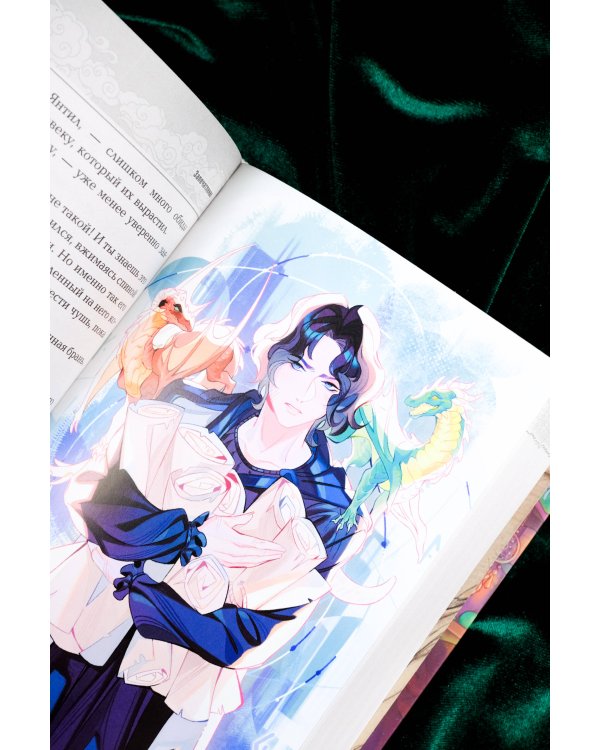 Запечатление