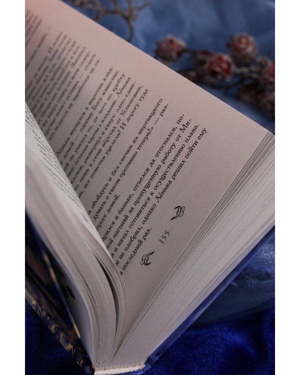 Навьи пляски