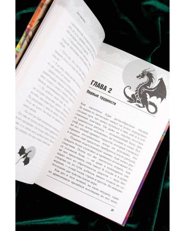 Запечатление