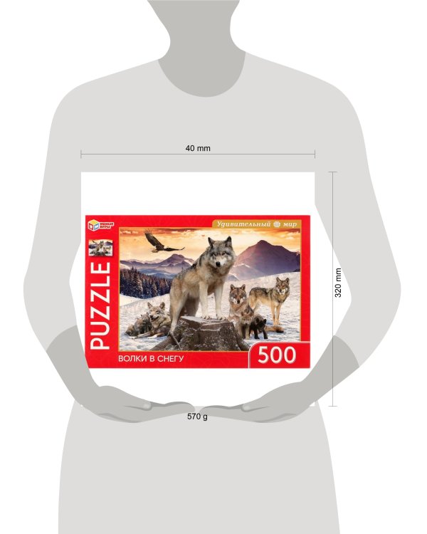 Волки в снегу. Пазлы классические в коробке. Пазл 500 деталей. Умные игры в кор.10шт