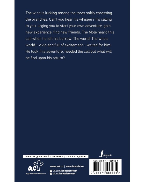 The Wind in the Willows