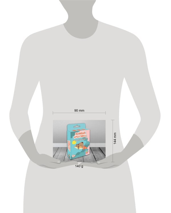 Настольная игра Ленивый креативец