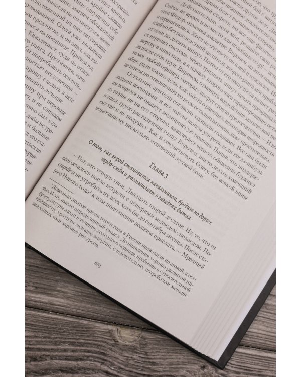 Ведьмак двадцать третьего века